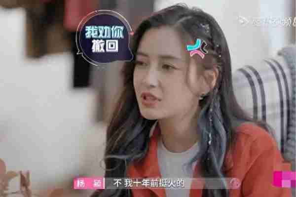 疯马秀的反噬来了！蔡文静疑似取代杨颖上《跑男》？baby常驻不保-第1张图片-九妖电影