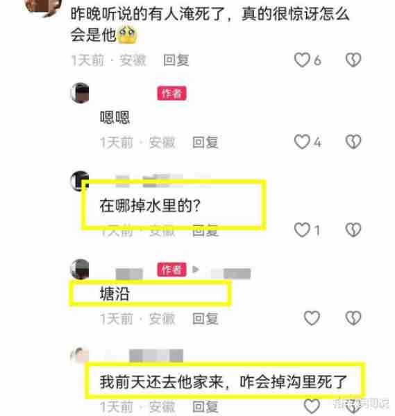 痛心！38岁歌手宋金文因喝酒意外离世，曾登上央视，带独子跑外卖-第5张图片-九妖电影