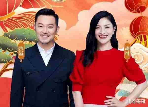 登上春晚的10对明星夫妻，有人离婚收场，有人遭人唾弃，有人让人怀念-第2张图片-九妖电影