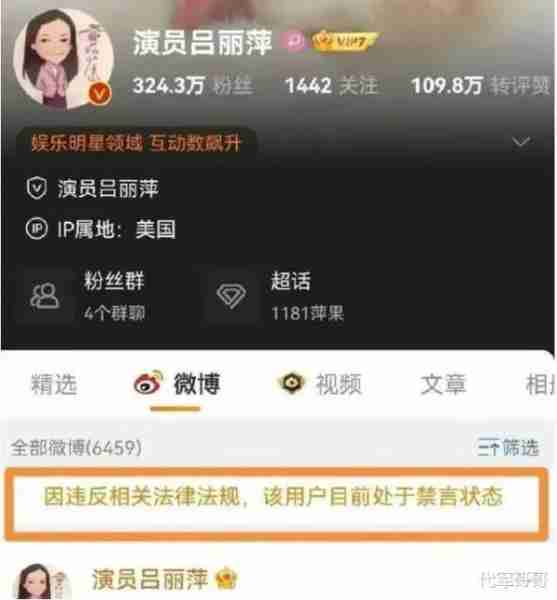 登上春晚的10对明星夫妻，有人离婚收场，有人遭人唾弃，有人让人怀念-第23张图片-九妖电影