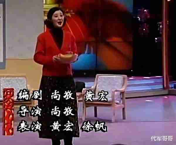 登上春晚的10对明星夫妻，有人离婚收场，有人遭人唾弃，有人让人怀念-第38张图片-九妖电影