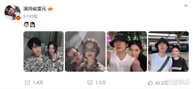 白敬亭口碑再度下跌！这回不是因为春晚，而是因为侯雯元官宣恋情-第5张图片-九妖电影