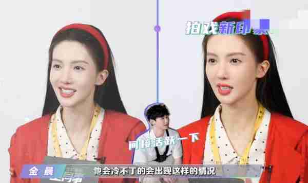 白敬亭口碑崩了，春晚表演疑抢C位引争议，“春山学”火出圈-第10张图片-九妖电影