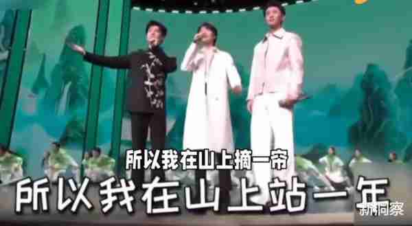 白敬亭春晚C位之争，央视和六公主态度曝光-第1张图片-九妖电影