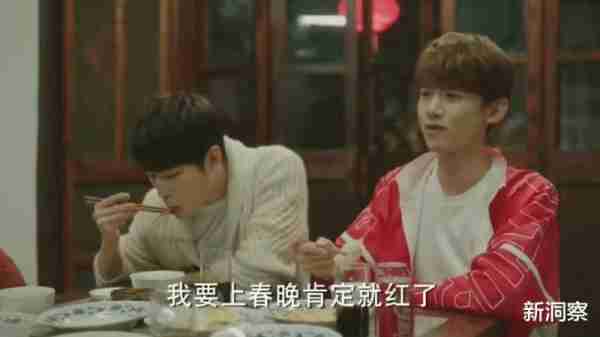 白敬亭春晚C位之争，央视和六公主态度曝光-第2张图片-九妖电影