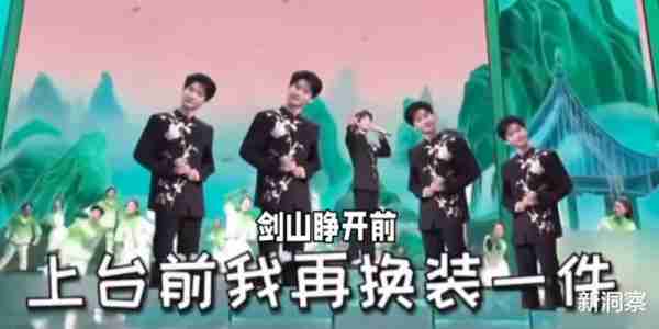 白敬亭春晚C位之争，央视和六公主态度曝光-第10张图片-九妖电影