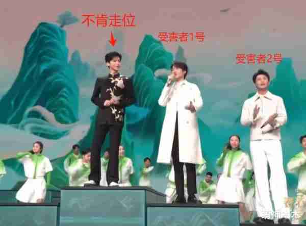 白敬亭春晚演出大翻车！霸占C位打乱节奏，魏大勋魏晨努力救场-第2张图片-九妖电影