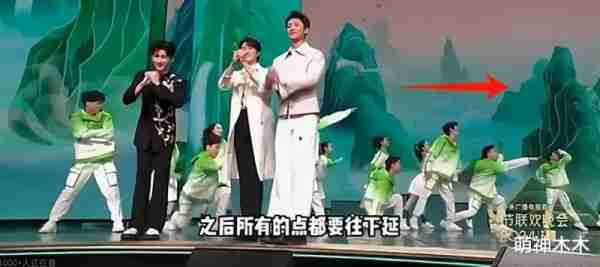 白敬亭春晚演出大翻车！霸占C位打乱节奏，魏大勋魏晨努力救场-第13张图片-九妖电影