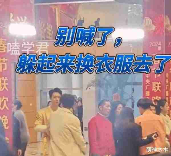 白敬亭春晚演出大翻车！霸占C位打乱节奏，魏大勋魏晨努力救场-第20张图片-九妖电影