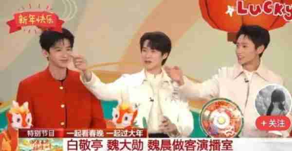 白敬亭春晚遭吐槽风波后强势维权：网络非法外之地，明星也是需法律护航-第5张图片-九妖电影