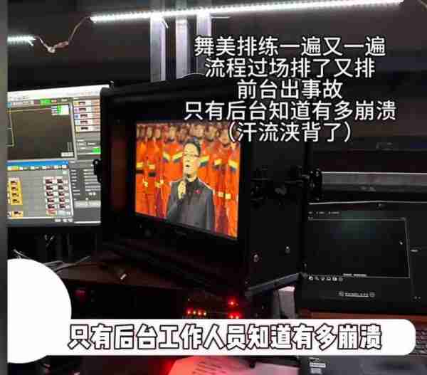 白敬亭春晚风波后续！魏大勋和魏晨吃哑巴亏，央视工作人员受牵连-第7张图片-九妖电影