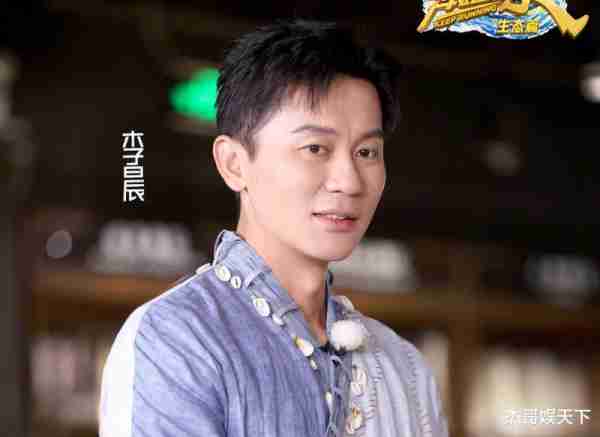 白鹿的肺腑之言触碰了观众的底线，《跑男》节目组彻底被打脸-第2张图片-九妖电影