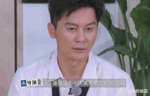 白鹿过后，相似的套路再来一遭，《跑男》这一次触碰到观众底线！-第5张图片-九妖电影