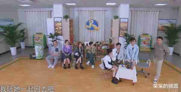 白鹿过后，相似的套路再来一遭，《跑男》这一次触碰到观众底线！-第7张图片-九妖电影
