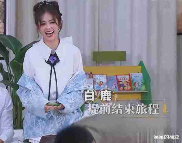 白鹿过后，相似的套路再来一遭，《跑男》这一次触碰到观众底线！-第6张图片-九妖电影