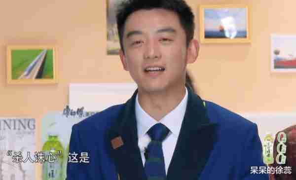 白鹿过后，相似的套路再来一遭，《跑男》这一次触碰到观众底线！-第11张图片-九妖电影