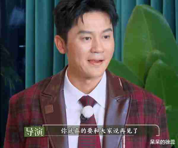 白鹿过后，相似的套路再来一遭，《跑男》这一次触碰到观众底线！-第12张图片-九妖电影