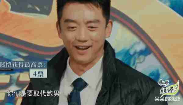 白鹿过后，相似的套路再来一遭，《跑男》这一次触碰到观众底线！-第14张图片-九妖电影