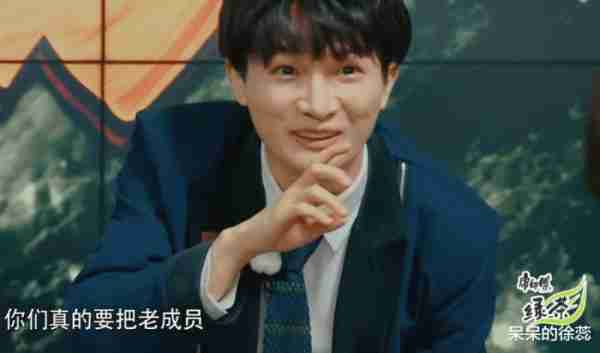 白鹿过后，相似的套路再来一遭，《跑男》这一次触碰到观众底线！-第15张图片-九妖电影