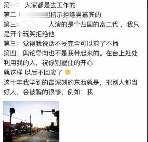 相亲节目火了多年，女嘉宾是托和小网红，现在怎么不流行了-第4张图片-九妖电影