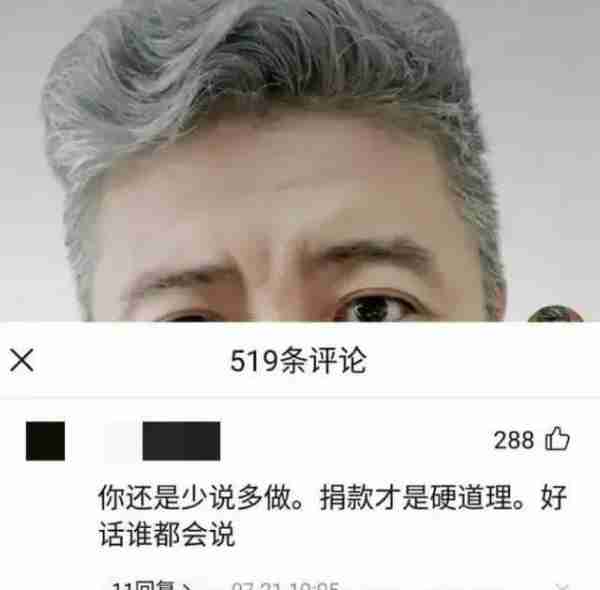 相声泰斗周炜惊艳登场2024央视春晚-第4张图片-九妖电影