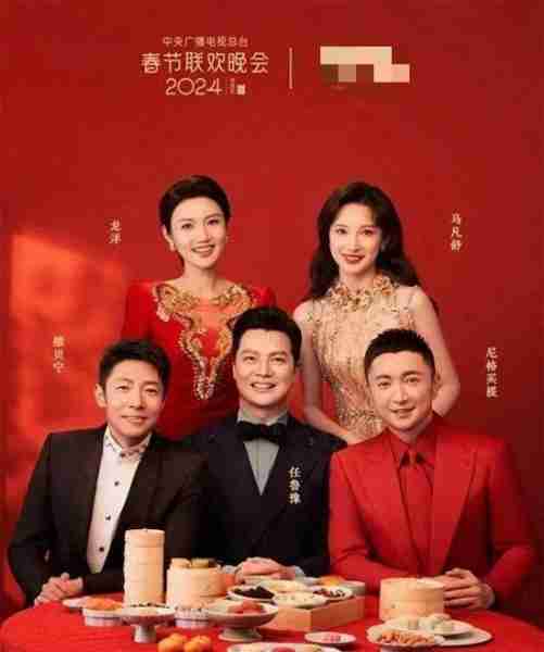 看春晚，过大年！尼格买提穿帮欢乐多！春晚的记忆连接文化和团圆！-第1张图片-九妖电影