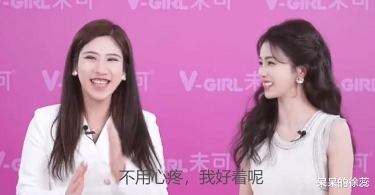 看清白鹿的直播状态，才明白29岁的她为啥是《跑男》的“新宠”-第11张图片-九妖电影