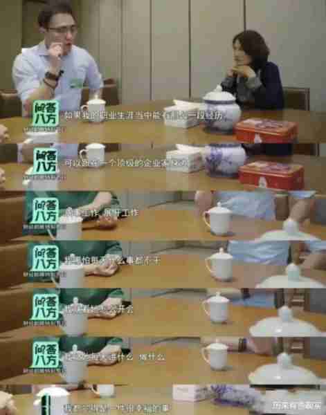 看现在的王自如，突然读懂了《笑傲江湖》，明白了什么叫“江湖”-第1张图片-九妖电影
