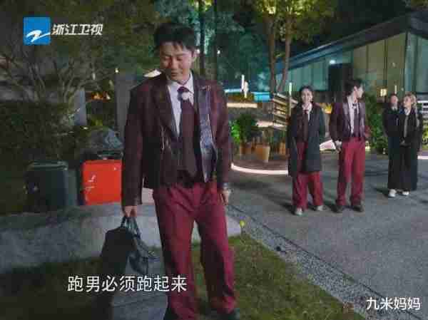看着李晨离开，《奔跑吧》成员都很难过，只有魏大勋几个人很开心-第8张图片-九妖电影