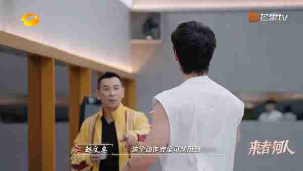 真人秀来者何人，武打演员21天速成班？-第6张图片-九妖电影