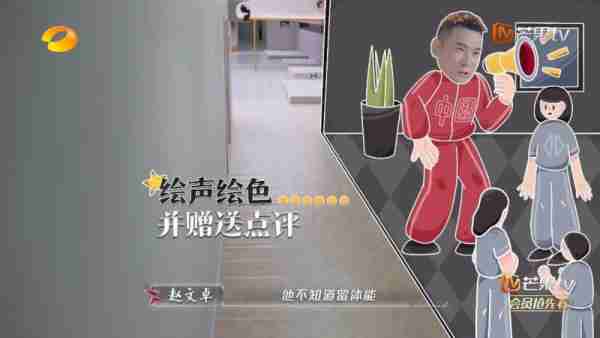 真人秀来者何人，武打演员21天速成班？-第5张图片-九妖电影