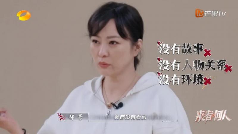 真人秀来者何人，武打演员21天速成班？-第12张图片-九妖电影