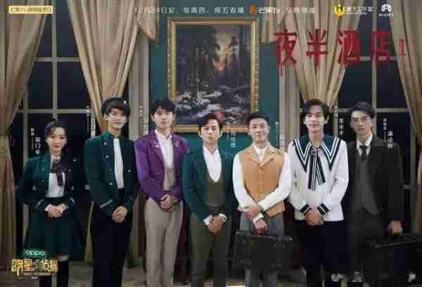 真人秀：明星黑历史素材库-第2张图片-九妖电影