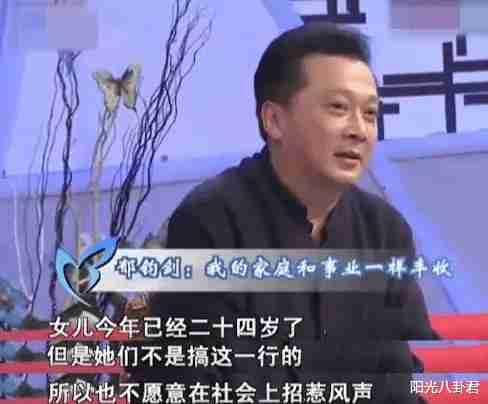真大方！郁钧剑回乡见人就发钱，登22次春晚，与医生妻子相敬如宾-第16张图片-九妖电影