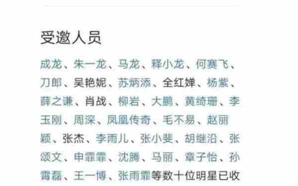 真相大白！全红婵参加2024春晚谜底揭晓，跳水队官宣，粉丝力挺-第2张图片-九妖电影
