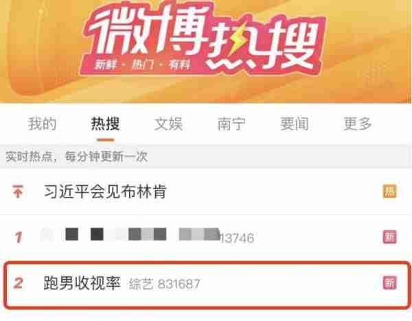 真诚是永远的必杀技！《奔跑吧12》首期谈判局秒变坦白局-第1张图片-九妖电影