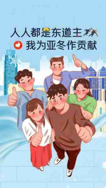 知名女主持人官宣！网友：怪不得没上跨年晚会……-第13张图片-九妖电影