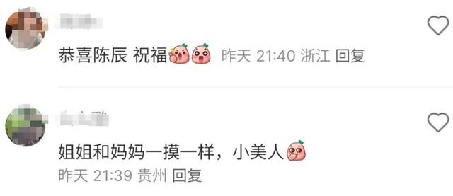 知名女主持人官宣！网友：怪不得没上跨年晚会……-第12张图片-九妖电影