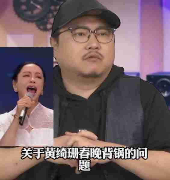 知名音乐人曝黄绮珊春晚翻车真相：唱歌习惯不好，导演的错误更大-第4张图片-九妖电影