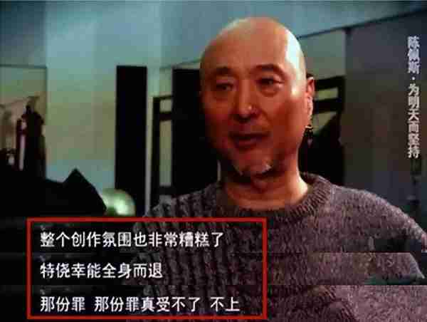 离开春晚25年，因33万版税搭上前程的陈佩斯，已经走上了另一条路-第10张图片-九妖电影