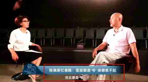 离开春晚25年，因33万版税搭上前程的陈佩斯，已经走上了另一条路-第9张图片-九妖电影