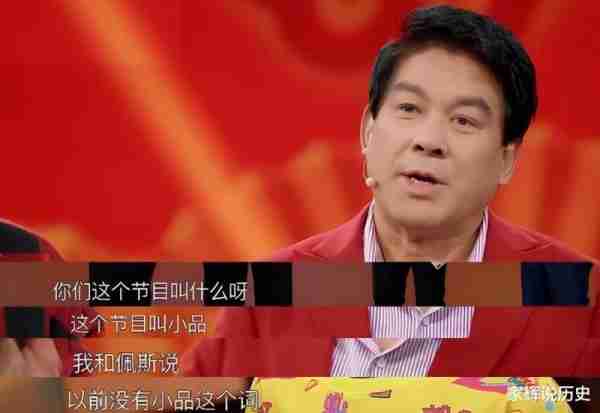 离开春晚25年，因33万版税搭上前程的陈佩斯，已经走上了另一条路_1-第8张图片-九妖电影