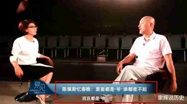 离开春晚25年，因33万版税搭上前程的陈佩斯，已经走上了另一条路_1-第10张图片-九妖电影