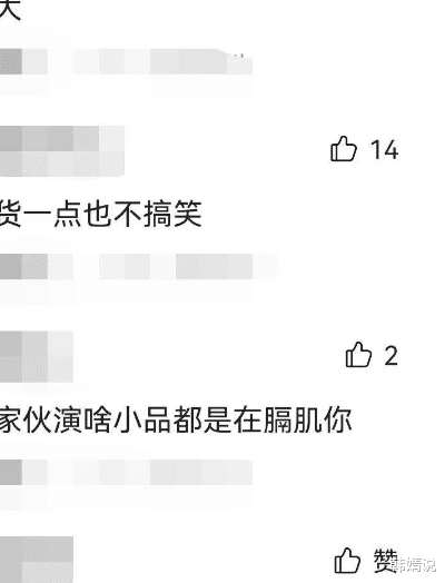 离春晚还有3个月，孙涛就遭抵制，曾经的钉子户怎么变成万人嫌了-第13张图片-九妖电影