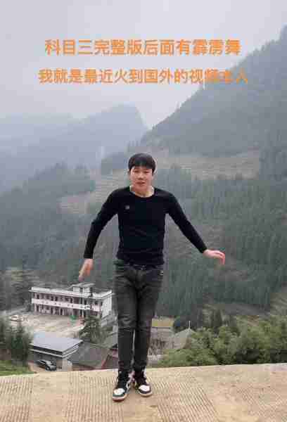 科目三登上多地春晚，网友炸锅了，你还想看吗？-第3张图片-九妖电影