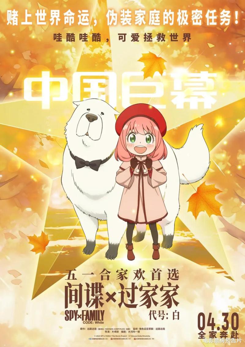 第15周北美票房：《内战》击败怪兽大片夺冠，凯奇新片无缘前十-第16张图片-九妖电影