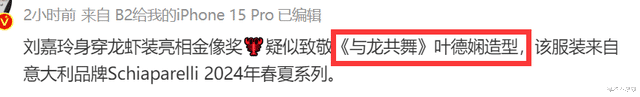 第42届金像奖获奖名单出炉！梁朝伟爆冷夺影帝，被嘲烂片水分大！-第4张图片-九妖电影