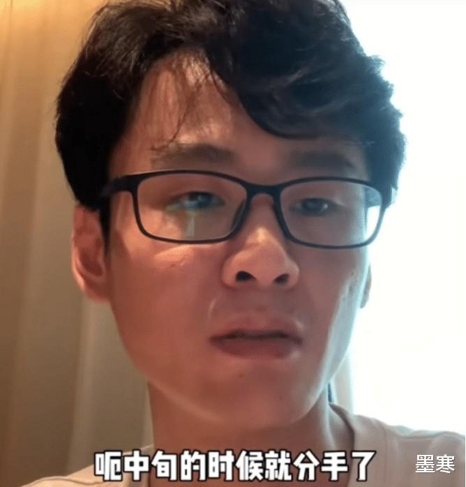 薛之谦演唱会上的“眼镜弟”，告诉我们“可怜之人必有可恨之处”-第1张图片-九妖电影