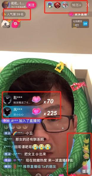 薛之谦演唱会上的“眼镜弟”，告诉我们“可怜之人必有可恨之处”-第5张图片-九妖电影