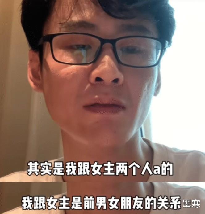 薛之谦演唱会上的“眼镜弟”，告诉我们“可怜之人必有可恨之处”-第7张图片-九妖电影